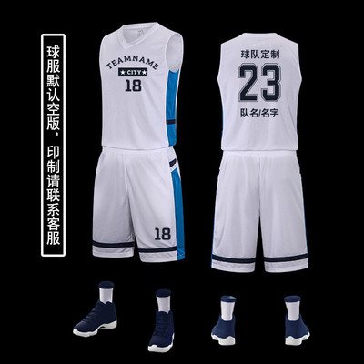 新款篮球服篮球训练比赛队服训练营球衣透气数码印篮球服印号