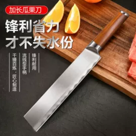 家用菜刀;不锈钢厨用刀;砍骨刀