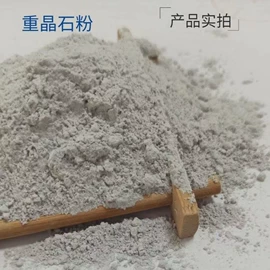 其他非金属;铁粉系列;其他非金属