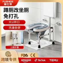 蹲厕坐便凳老人折叠坐便椅壁挂式马桶架孕妇坐便器蹲坑神器可洗澡