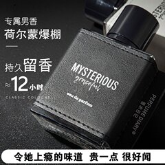 Audis Perfume Diary Mysterious Style Azure Men's Fresh Eau de Toilette Earth Perfume Long-lasting Fragrance