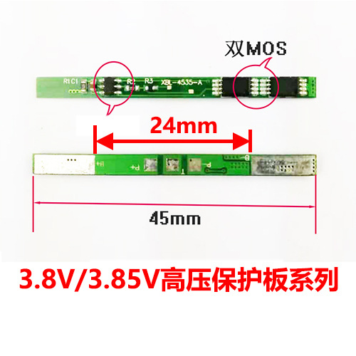 ��ѹ������3.8V 3.85V 4.35V 4.4V����﮵�ش�����ۺ���﮵��