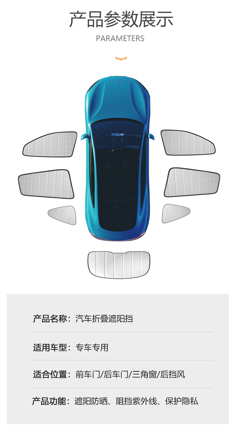 Car Sunshade for Front Windshield, Wholesale Foldable Sun Protection and Heat Insulation Sunshade for Car Front Windshield
