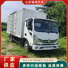 二手 全新贸易 专用车运输冷藏车 18吨车厢蔬菜水果生鲜冷冻食品