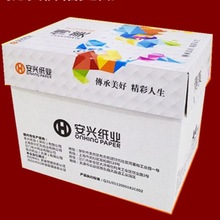 彩色复印纸100张80g 手工折纸彩纸A4 粉红色a4打印复印纸