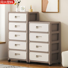 床头抽屉式收纳柜卧室内衣袜子储物柜家用客厅零食玩具儿童置物柜