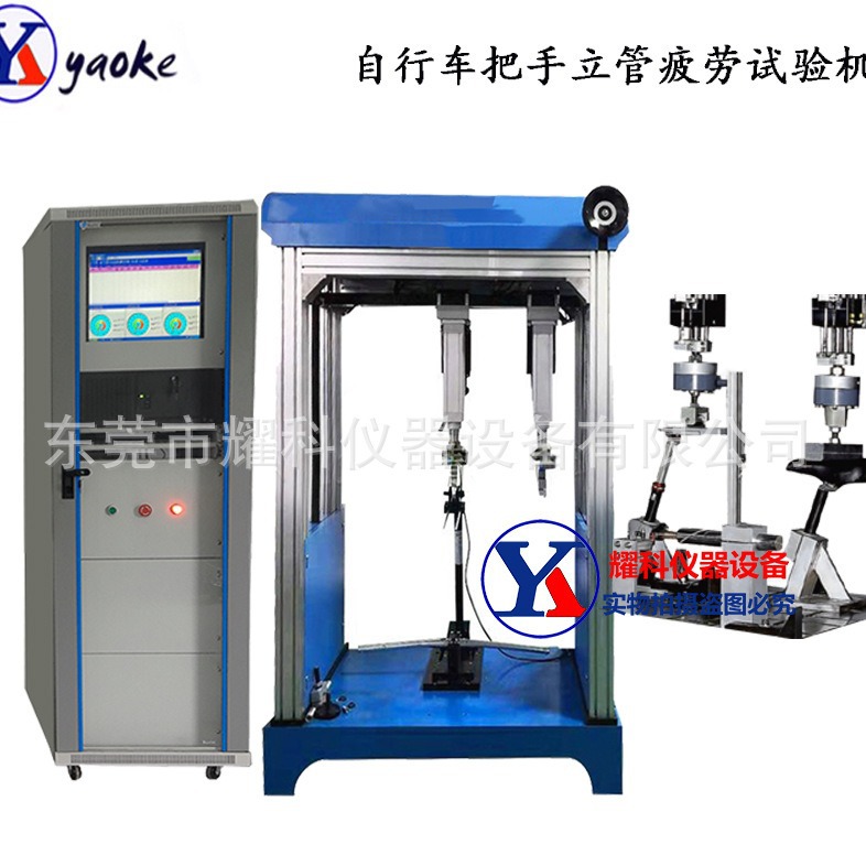 热销 款自行车车把手立管弯曲试验机 智能车把立管弯曲强度测定仪