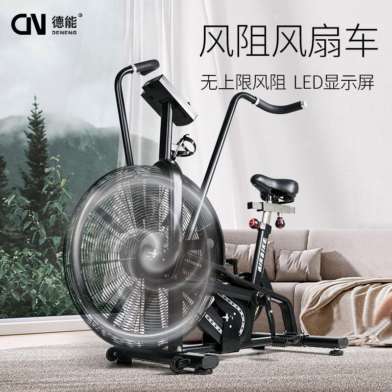 Bicicleta dinámica equipo de ejercicios domésticos silencioso ventilador de resistencia al viento interior bicicleta aeróbica vertical de resistencia al viento comercial