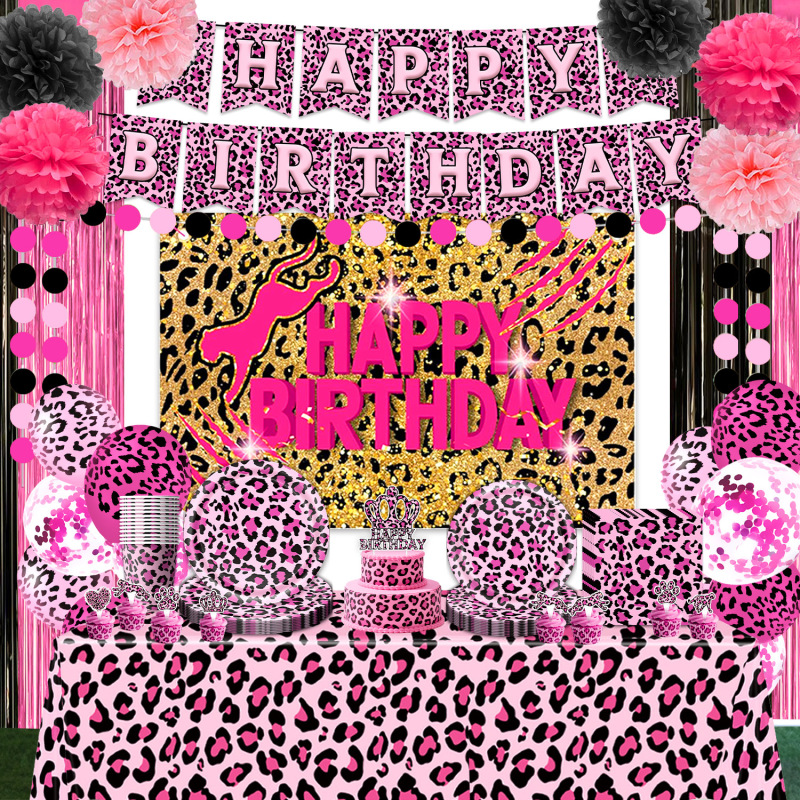 跨境豹纹Cheetah生日主题派对装饰布置横幅拉旗蛋糕插旗气球套装|undefined