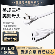 ��Ҏ����ĸ�^�Դ����ʽ�������˹�ĸ���^���L�����I����ȼETL