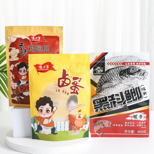 Food Packaging Bag, Three-sided Window-sealing Self-sealing Stand-up Bag, Dog Food and Cat Food Bag, Snack Nut Bag Made
