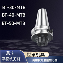 ̨������BT-30-MTB1-45 40 50ƽ��ϴ���UĪʽ�߾�����ĥ���Ե���