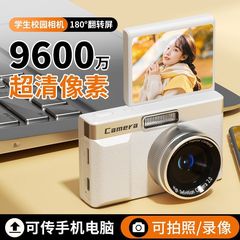 9600W HD デュアルカメラ CCD カメラ 4k リバーシブルフリップ自撮り学生キャンパス旅行ポータブルカードカメラ