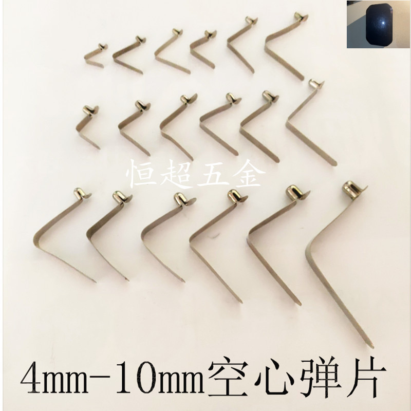 3-10mmv型弹簧片卡豆弹片伸缩管内定位珠卡扣弹簧钢片65锰镀镍