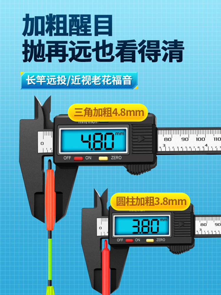Deriva de carpa plateada y cabezona, flotación de objetos grandes, flotación al por mayor llamativa y gruesa, flotación de peces de hierba de alta sensibilidad, flotación de tiro lejano, flotación de nano carpa plateada y flotación de cabezona