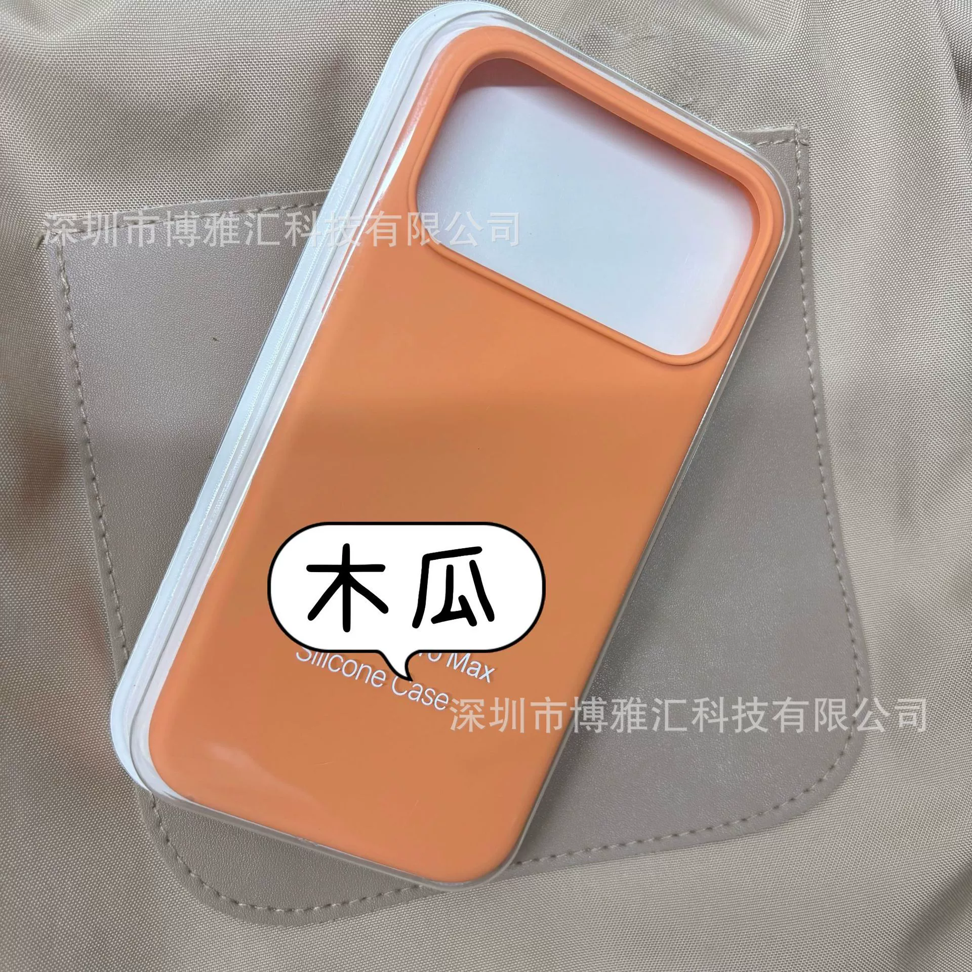 Силиконовый чехол для телефона (совместимый с Apple) iPhone 17/17 Pro/17 Pro Max, жидкий силикон, внутренняя PC-оболочка