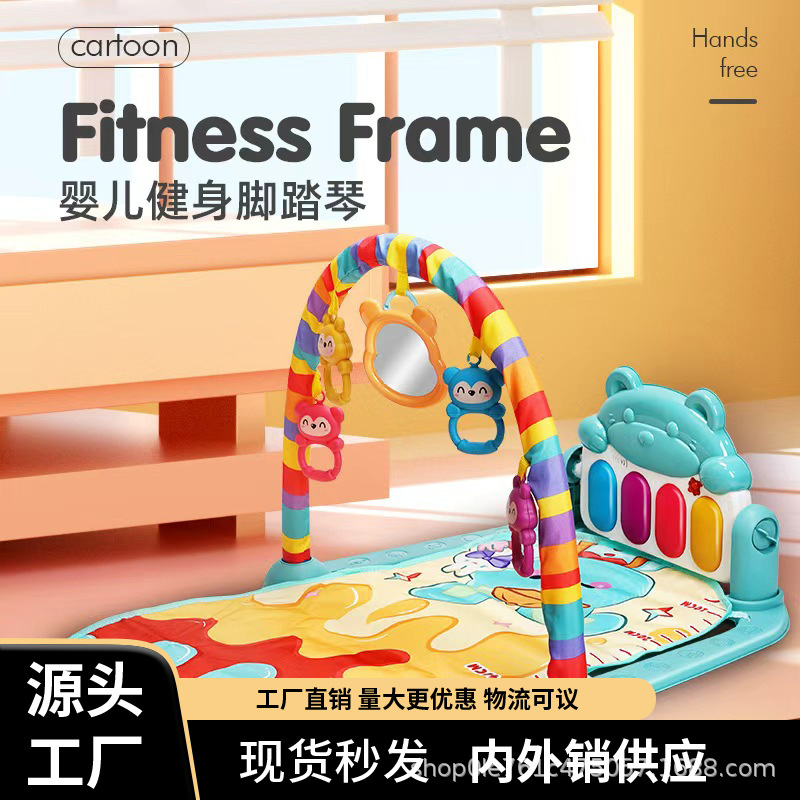 婴幼儿宝宝运动健身脚踏钢琴架新生儿早教锻炼地毯玩具0-3岁批发
