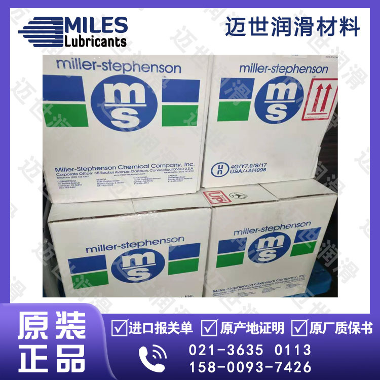 Miller-Stephenson ANTISTATIC QUIK-FREEZE