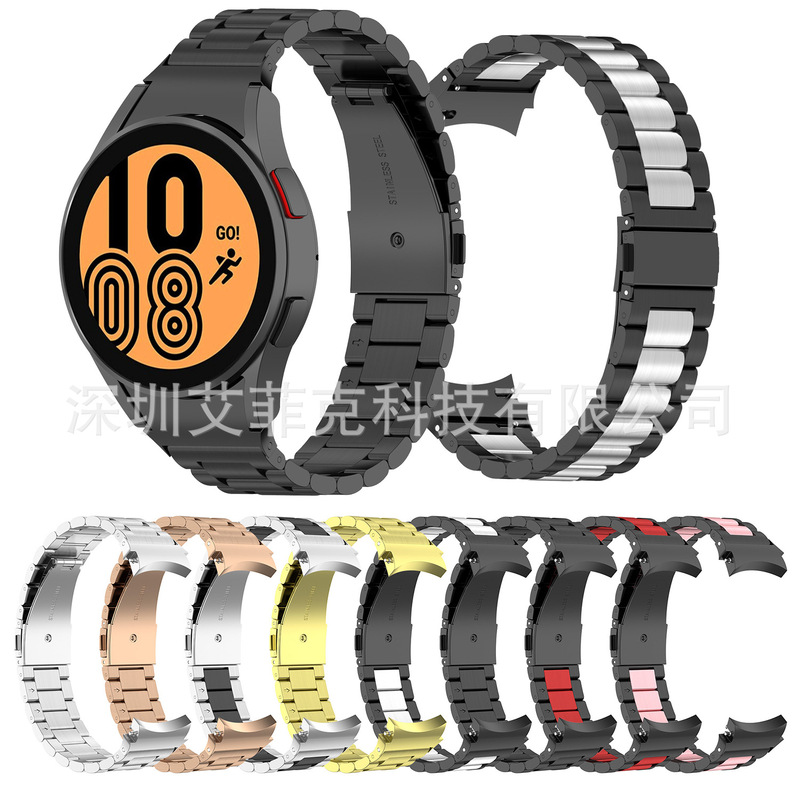 Suitable for Samsung Galaxy Watch7 Three Stainless Steel Strap Watch6 Fe Watch Color Metal Wristband