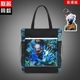 Kakashi tutoring bag pendant (Portable)