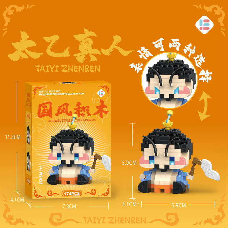新商品のどこが積み木と互換性がありますか?|undefined