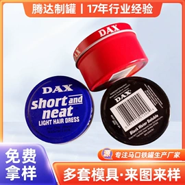 金属罐;金属盒;其他金属包装