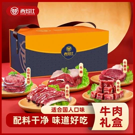 牛排类;鸡肉类;牛肉类