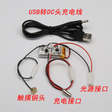 5VD����3.7V�NƬ��Դ׃ɫ�����늌�С̨�����bDIY�|��������