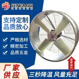 通风机;风叶;风机设备配件