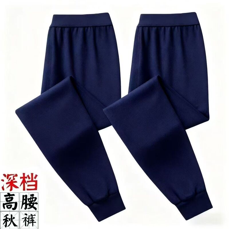 Men's Pure Cotton High-Waisted Thermal Pants, Large Size Cotton Pants for Autumn and Winter, Home Wear, Warm Single Pants for Dad