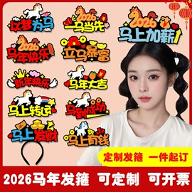 发箍;毛毡;发夹