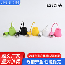 E27����늾����^����M�ϵ��� ���������������ֱ߅�P�����M��