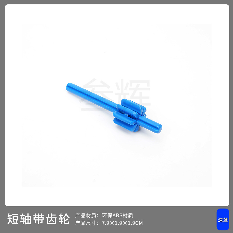 Заглушка вала с шестерней