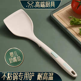 闪闪优品 锅铲家用食品级硅胶炒菜铲子 厨房工具耐高温不伤锅锅铲