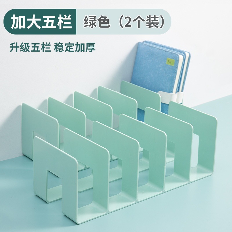 书立架阅读架文件收纳大号立式四联文件框办档案书本分层收纳挡板|undefined