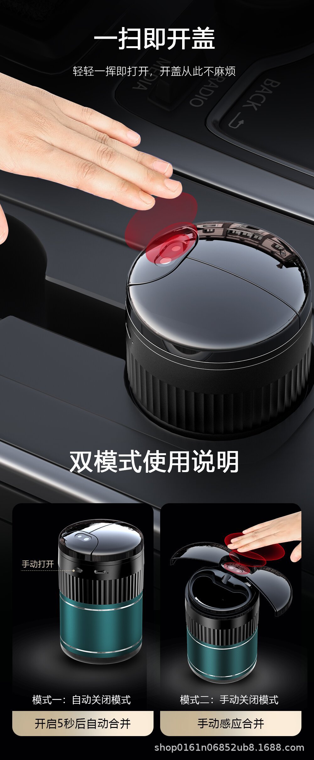 [Tik Tok Hot Style] Creative Car Ashtray Wholesale Car Cover Automatic Induction Touch Metal Intelligent