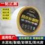 丁基定制耐高温自粘卷材