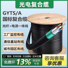 ��늏ͺ��|�����z�b�����ģGYTS���|�ͺ��|GYTS/A+RVV��늏ͺ��|