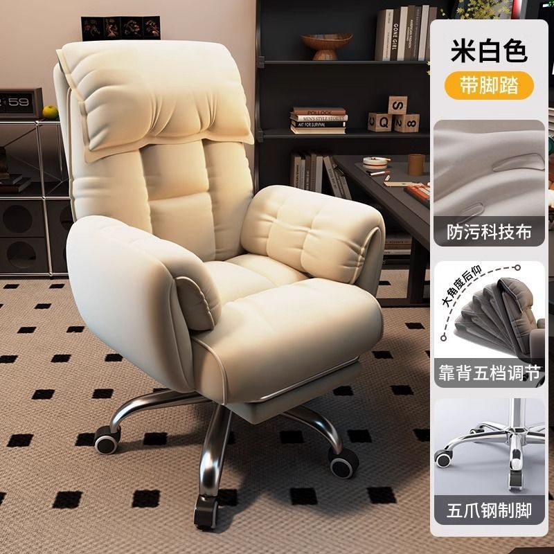 电脑椅舒服久懒人沙发老板椅书房人体工学电竞椅转椅坐办公靠背椅|undefined