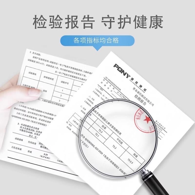 海氏海诺免洗洗手液清洁抑菌便携式随身携带免洗手凝胶批发代发|undefined