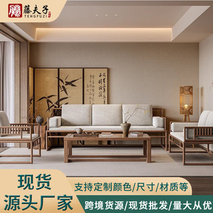 New Chinese-Style Aluminum Alloy Sofa Set, Modern Minimalist Antique-Style Living Room Small Apartment Three-Seater Metal Sofa Furniture