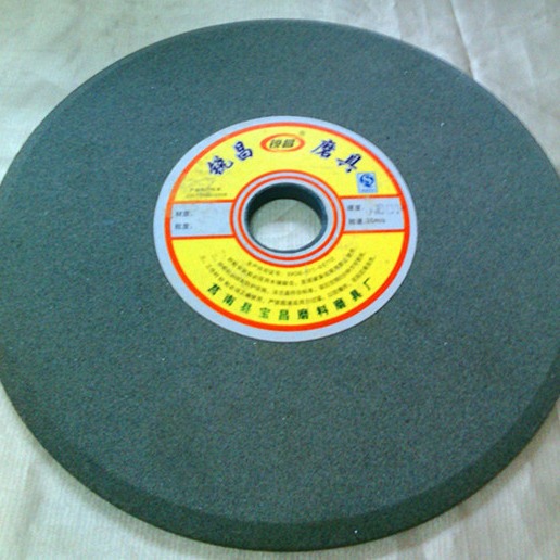 供应打荔枝面合金开牙砂轮片250x10x32双斜边砂轮