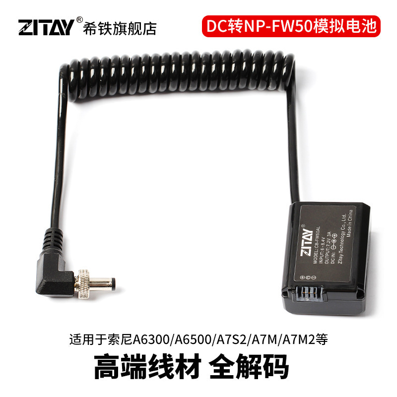 XitiE NP-FW50 FAkE BAttEry Is SuitAblE for Sony ZV-E10/A6400/A6300/A6500 ExtErnAl PowEr Supply