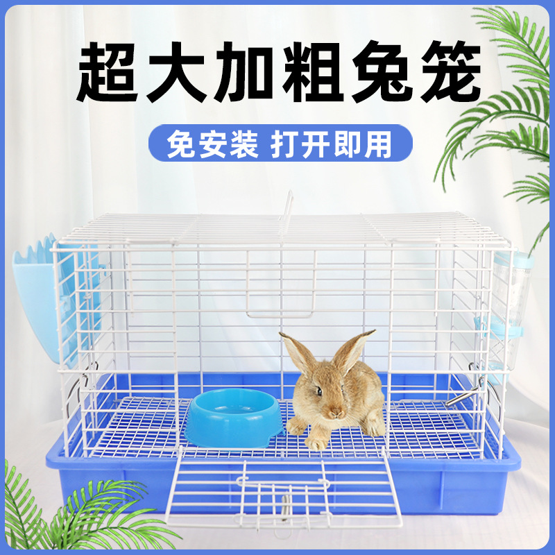 兔笼家用兔子笼子兔子春夏专用新型室内豪华特大号防喷尿造景用品