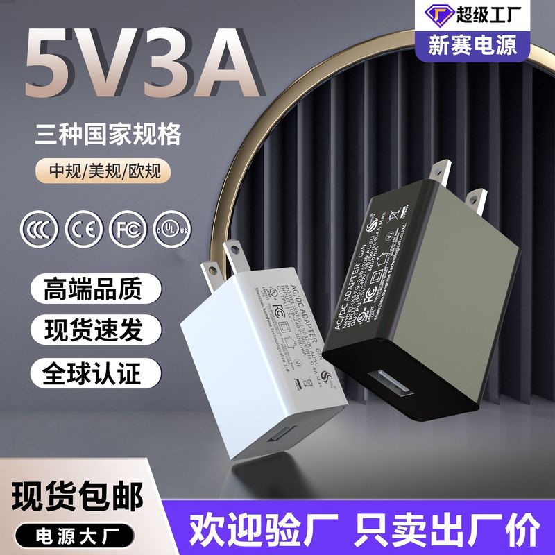 5v3a 充電器 3C 認定 USB 携帯電話充電ヘッド 15 ワットハイパワーワイヤレス充電植物ランプ電源アダプタ|undefined