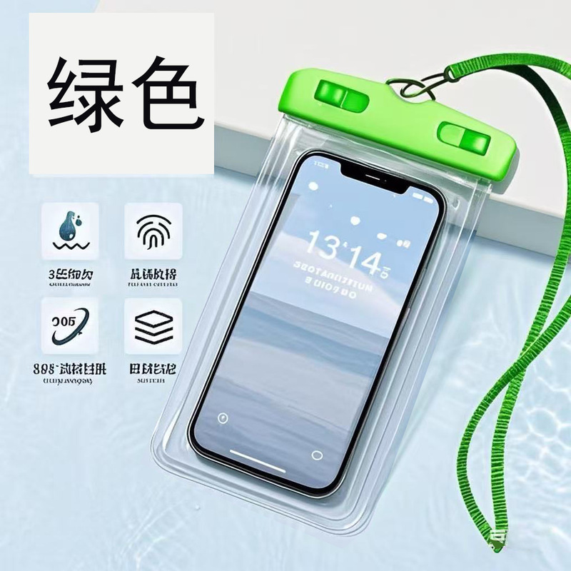 高透携帯電話防水袋はタッチパネルで写真を撮ることができます。|undefined