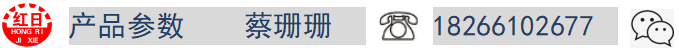 产品参数.png