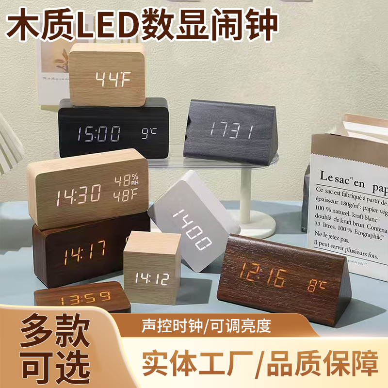 Desktop Clock Wooden Led Digital Alarm Clock Retro Digital Bedside Smart Voice-Controlled Led Wooden Clock Digital Display Alarm Clock