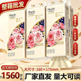 悬挂式大包底部抽纸擦手纸家用面巾纸厕纸卫生纸悬挂式纸抽整箱批