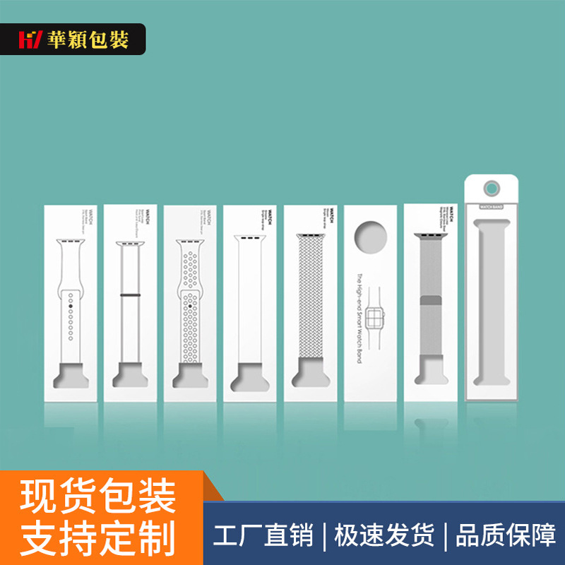 FUENTE fabricante en stock neutral Apple Watch Apple Correa caja de PVC blister soporte interno caja de la correa
